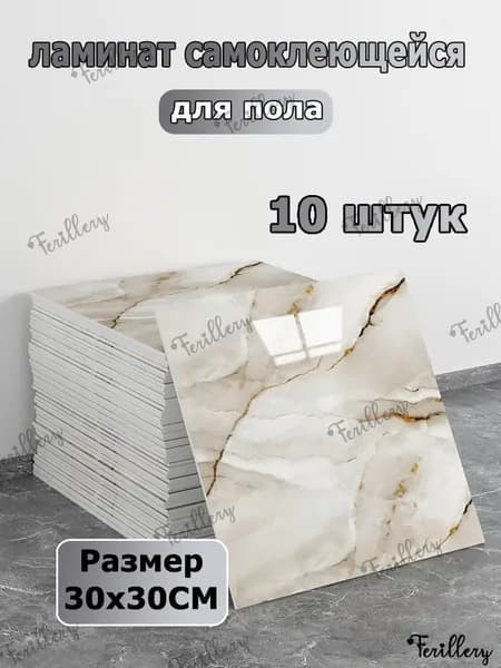 10шт Самоклеящиеся стеновые панели под мрамор, панель ПЭТ, огнестойкие водостойкие и быстрый монтаж, для кухни, ванной, акцентных стен