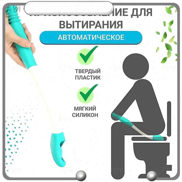 Активный захват с держателем туалетной бумаги для похода в туалет для беременных женщин, пожилых, инвалидов, пристарелых, палка для подтирания ягодиц, Universal-Sale