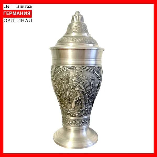 Кружка пивная, оловянная Виноделие, винтаж. Германия