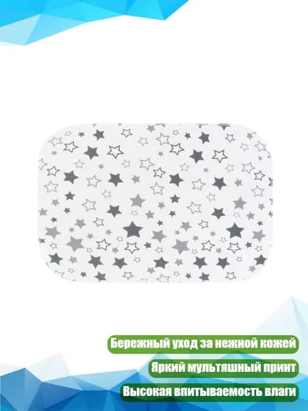 Детское махровое полотенце для лица, Большая Звезда