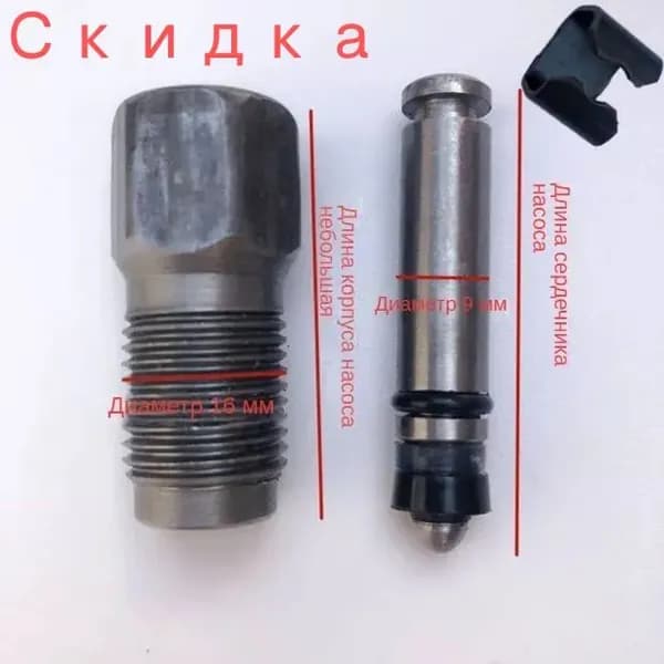 Аксессуары для домкрата - Адаптер, нагрузка до 2 т