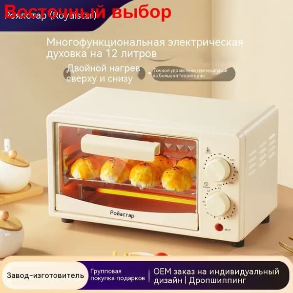 духовой шкаф YX-11