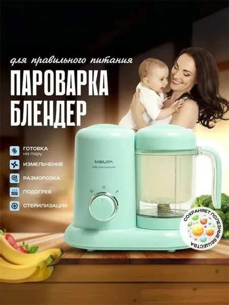 блендер bSk1781853359, бирюзовый, зеленый