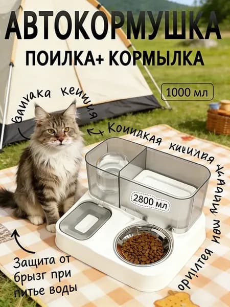 Кормушка поилки для птиц миска грызунов клетку автокормушка