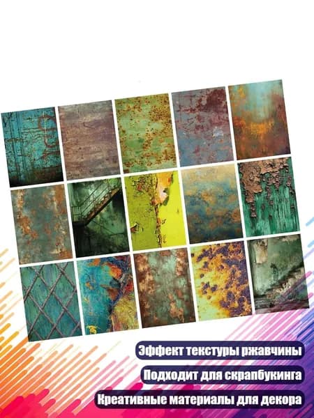 Картон