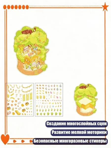Настенная карта