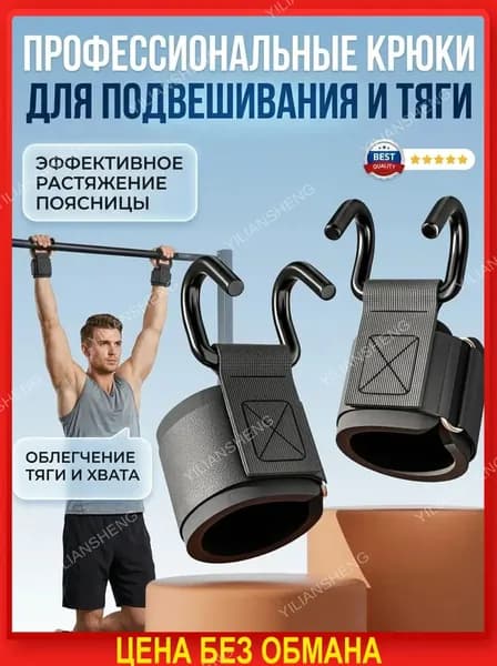Турник, максимальный вес пользователя: 180 кг