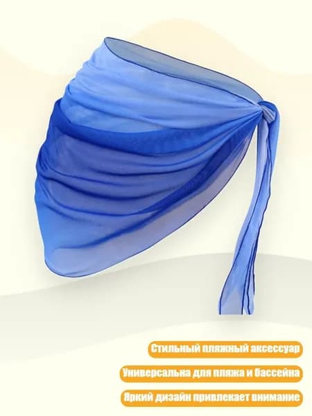 Аксессуары, запчасти для виндсерфинга