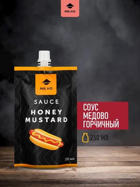 Соус Медово-горчичный для сыра, овощей, хот догов, бургеров, мяса и риса MR.HO 250 мл