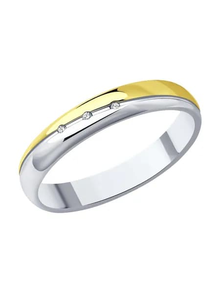 Серебряное обручальное кольцо 925 пробы с бриллиантами, серебро SOKOLOV