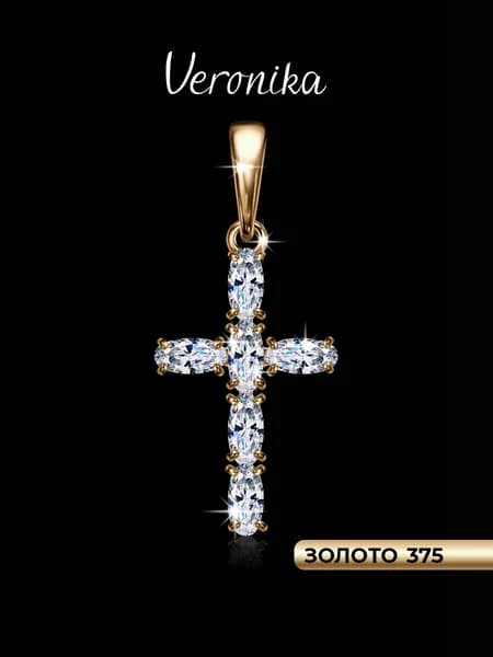 Крест золото 375 декоративный с фианитами Veronika jewelry factory