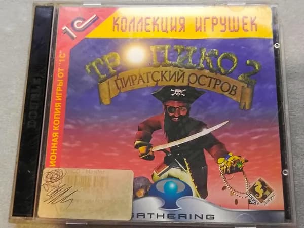Диск с винтажной игрой для слабого ПК Тропико 2: Пиратский остров