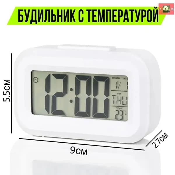 Настольные часы Электронные 1 шт