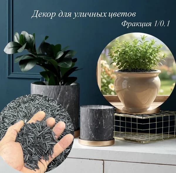 Декоративная отсыпка для сада