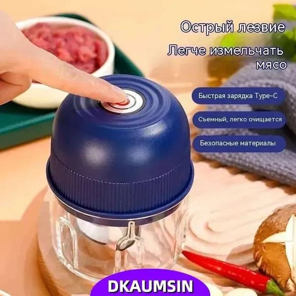 мясорубка электрическая 1шт