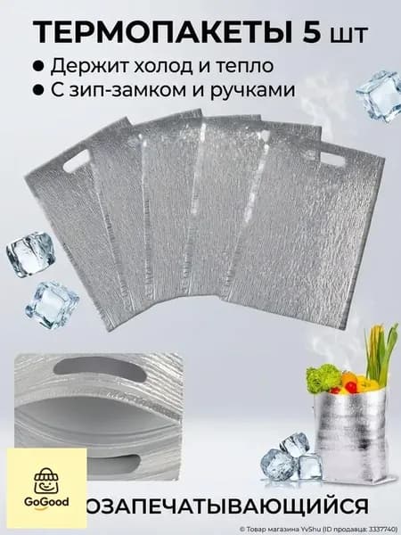 Пакет воздушно-пузырьковый, 35*25 см