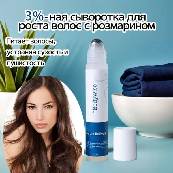 Эликсир для волос, 25 мл