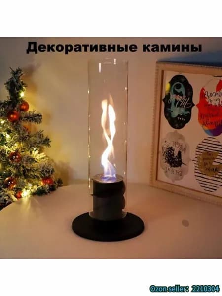 Биокамин Напольная, Настольная установка