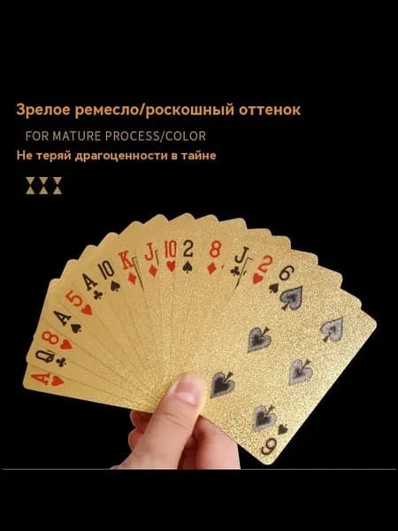 Карты Неоновые Игральные 54 Шт, / Подарочные Для Покера, Карточных Игр,водонепроница