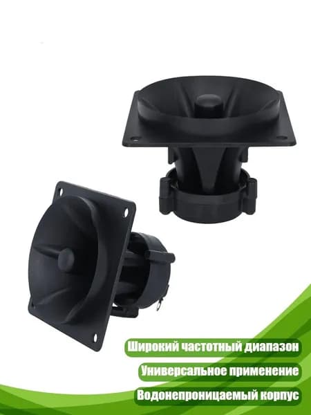 Пьезо-твитер квадратный 3 дюйма