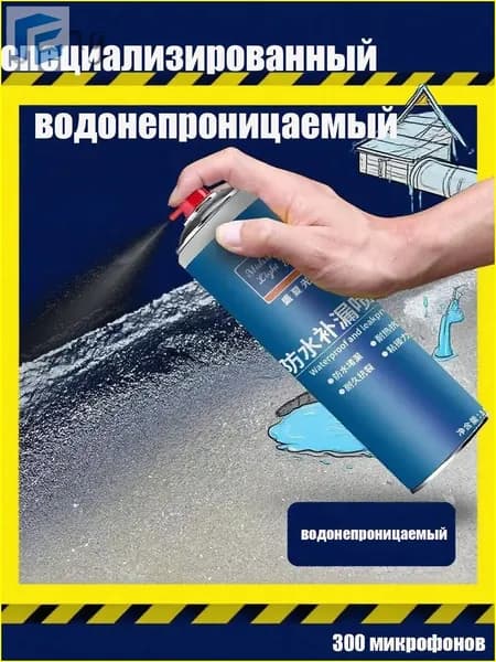 Функциональная добавка к ЛКМ