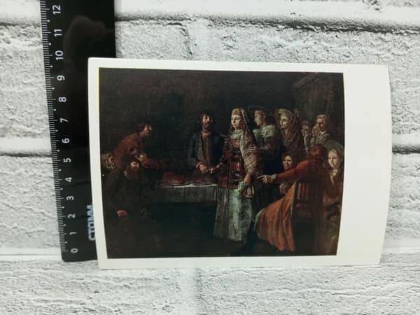 Канцелярия антикварная винтажная Открытка Празднество