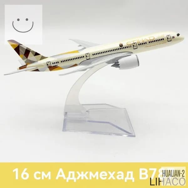 Etihad Airways Металлическая модель самолета Boeing 787