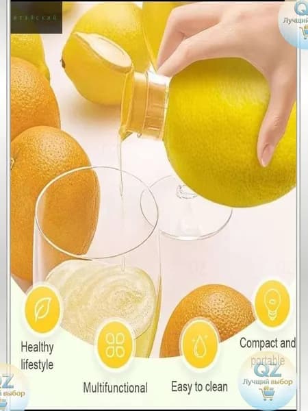 Соковыжималка электрическая шнековая SKU2623745698-86da9d698339, желтый