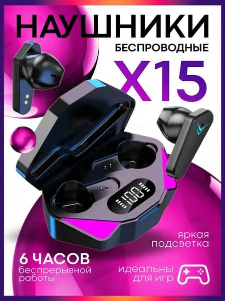 Наушники беспроводные с микрофоном, Bluetooth, USB Type-C, черный