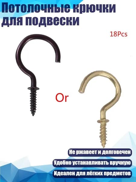 Держатель для ванной комнаты, 1 шт