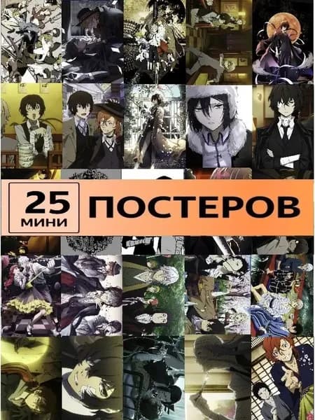 Постер, 15 см х 10 см