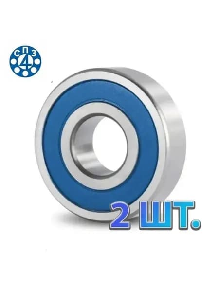 Комплект 2 шт. Подшипник 628-2RS (180028) СПЗ-4 Самара. Made in Russia