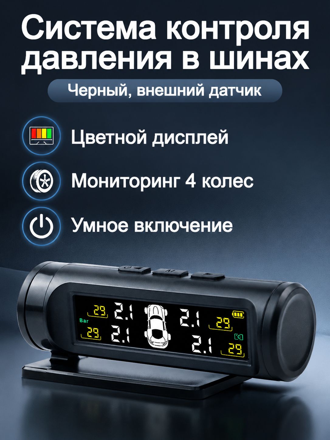 Камера колеса автомобильная 10/100 R1