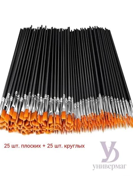 Кисть для рисования №6, 50 шт.