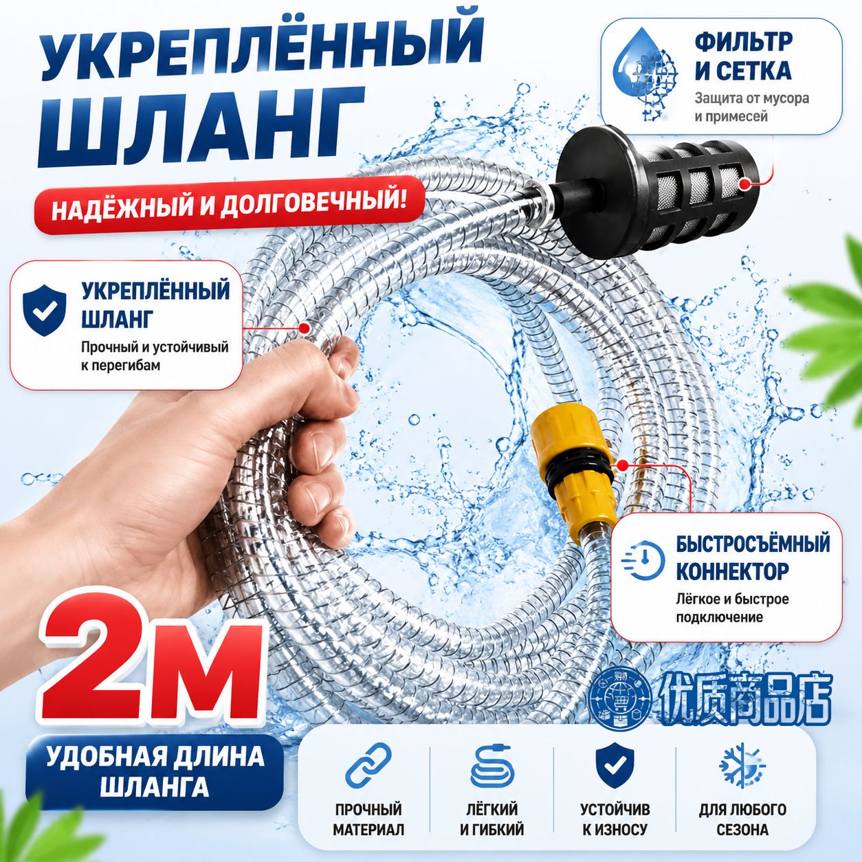 Многофункциональный пистолет для мойки автомобилей с аккумулятором