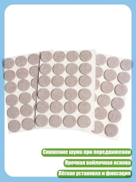 Коврик для стола