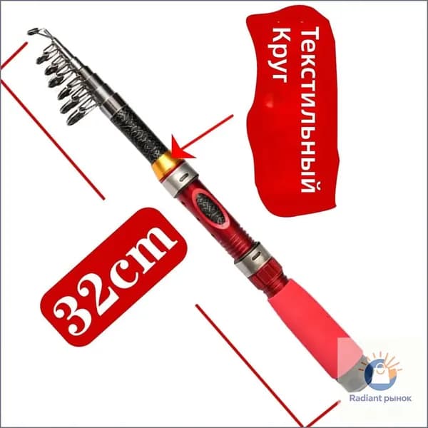 Спиннинг, рабочая длина:  150 см , до 2 гр