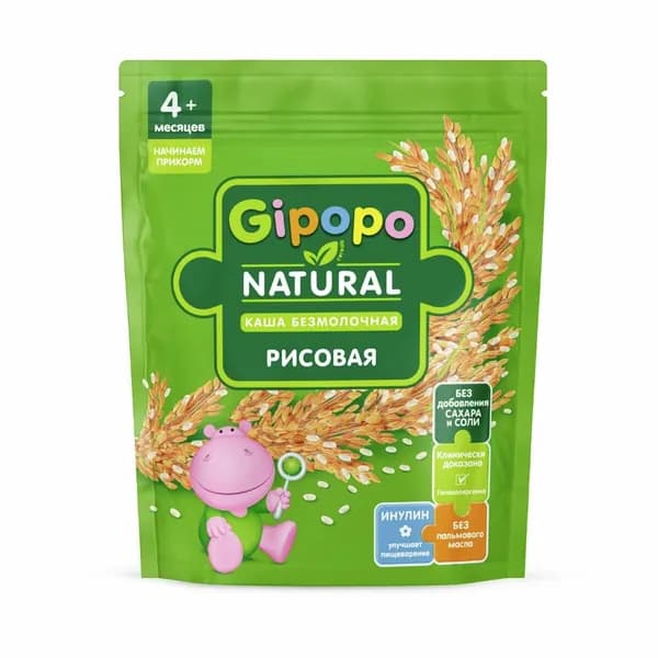 Каша безмолочная детская Gipopo Рисовая с 4 месяцев, 180г