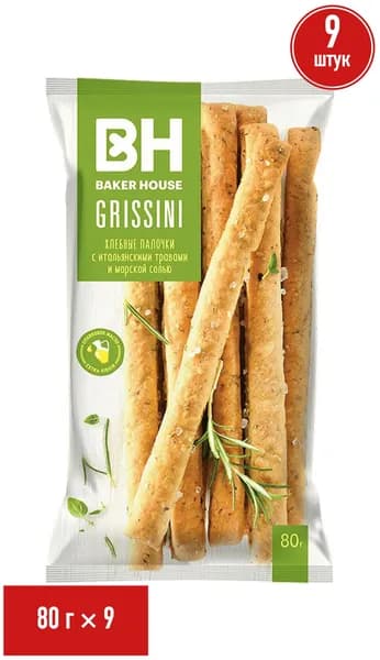 Хлебные палочки Baker House Grissini итальянские травы-морская соль 80 г, набор: 9 штук