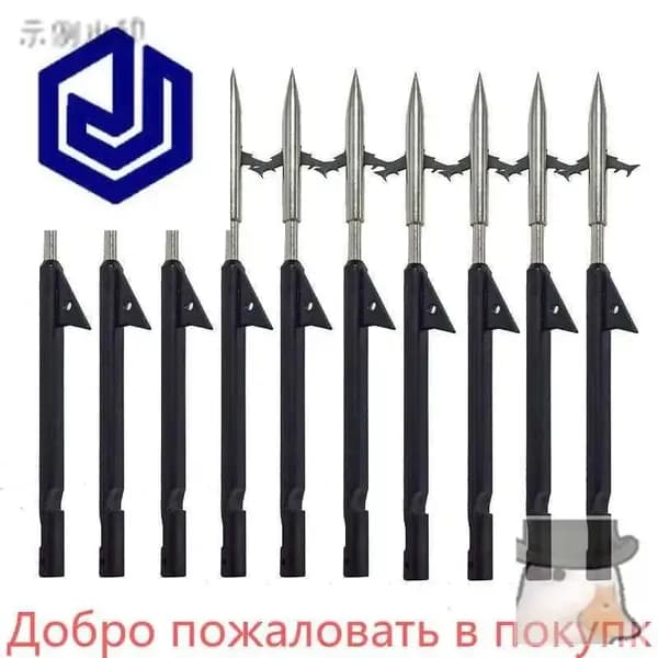 Наконечники для подводных ружей