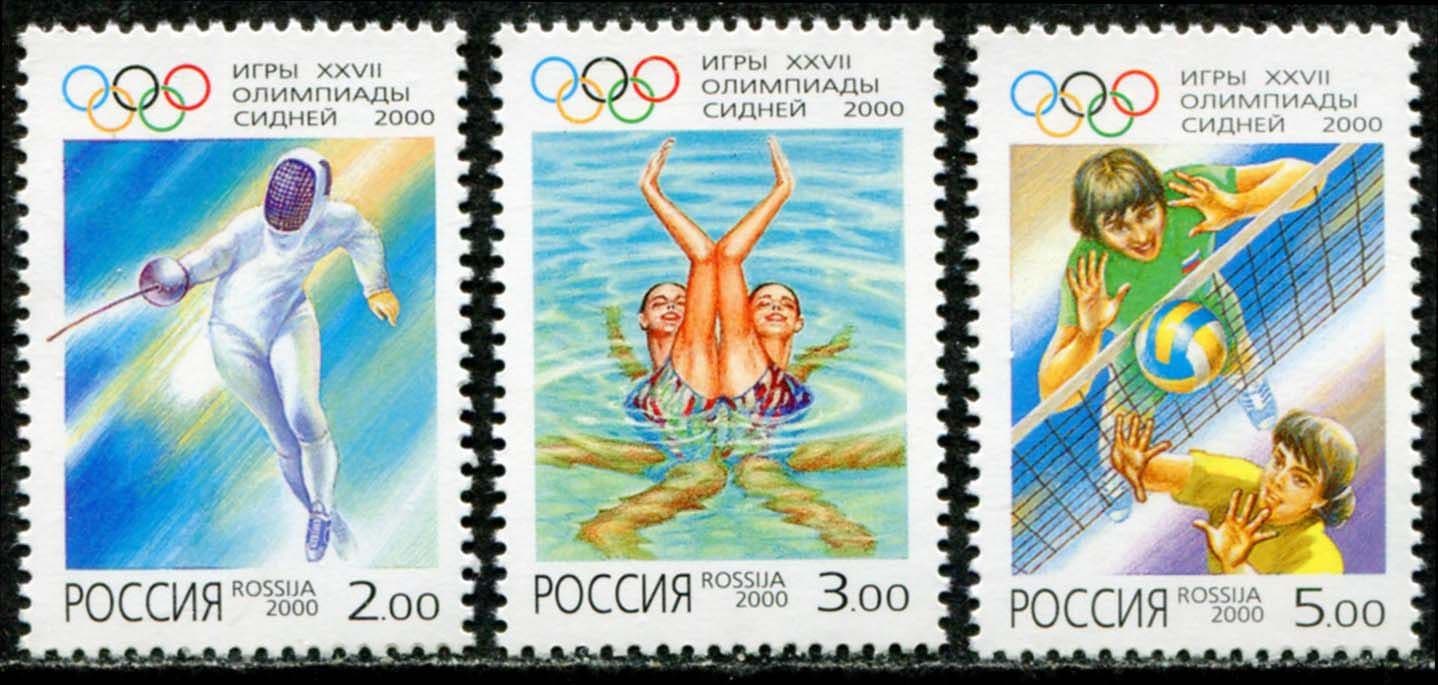 Россия-2000. Летние Олимпийские игры в Австралии. Серия из 3 марок. Негашеная