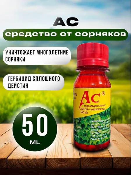 Удобрение