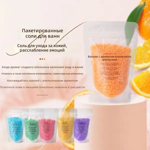 Молоко сухое для ванны, 100 г.