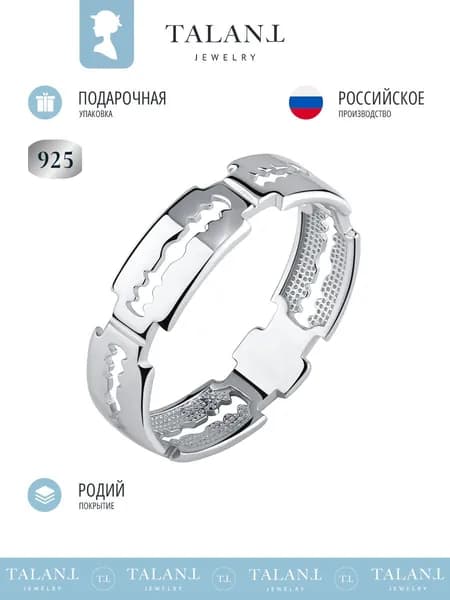 TALANT Кольцо Серебро родированное 925 пробы