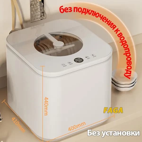 Посудомоечная машина 20667CEEBA8C4C4499219490062EB977, слоновая кость, белый