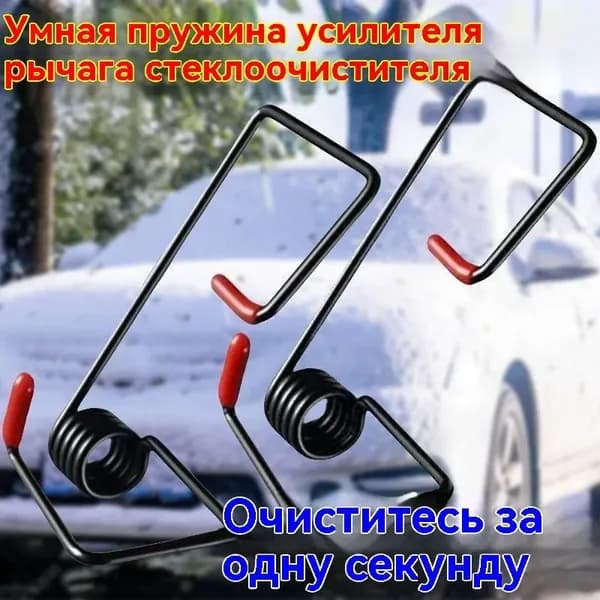 Восстановитель щеток стеклоочистителя черный Восстановитель щеток стеклоочистителя