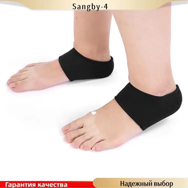Футы
