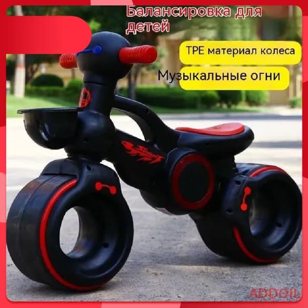 Самокат uhoZ4Rus, черный
