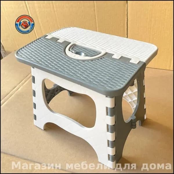 Табурет-стремянка, 1 шт.