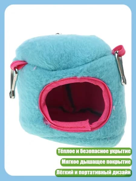 Домик-укрытие для хомяка и морской свинки, голубая дыра в дереве